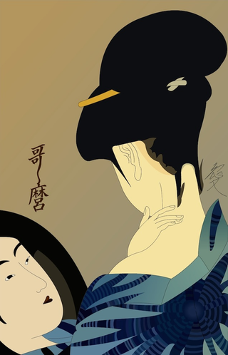 Illustration for article titled A japán pornóművészet